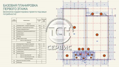 Фото часть 3