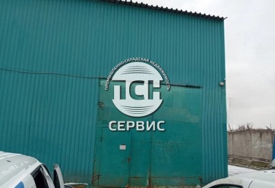 Фото часть 1