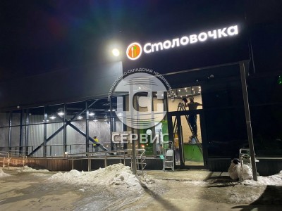 Фото часть 4