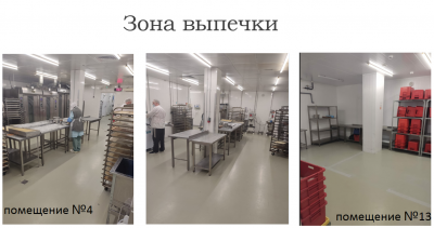Фото часть 2